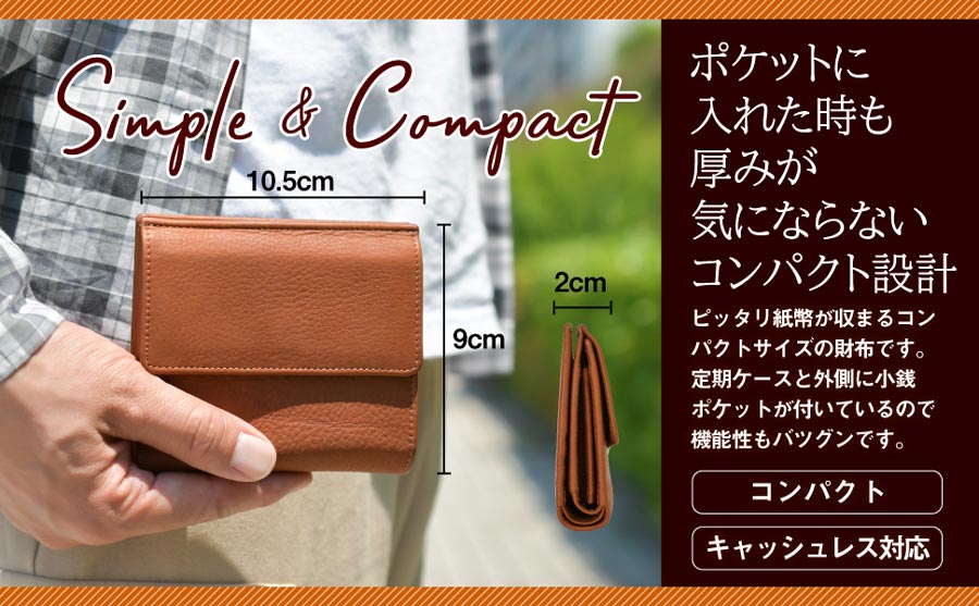 【人気】二つ折り本革財布（仕切り付き小銭入れ＆コンパクトで使いやすい）